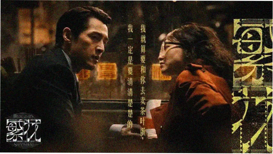 密室大逃脱第八季免费观看 主视觉